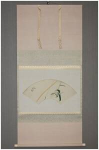 Art hand Auction Authentic Kyoto Art Circle, [Takeuchi Seiho] Green Bamboo Hanging Scroll, Double Box, Shunpodo Mounting, Meiji to Showa Period, Order of Culture, Imperial Household Artist, Apprentice to Kono Umeyama, Painting, Japanese painting, Flowers and Birds, Wildlife