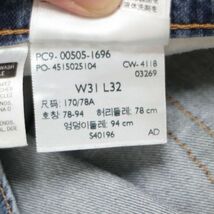 Levi's 505 リーバイス 00505-1696 通年 USED加工★ ストレート デニム パンツ ジーンズ Sz.31　メンズ　E4B00262_4#R_画像10