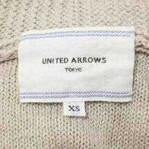 UNITED ARROWS ユナイテッドアローズ 春夏 【麻★リネン】 ショールカラー ニット カーディガン 羽織り Sz.XS　メンズ　E4T00875_4#M_画像5