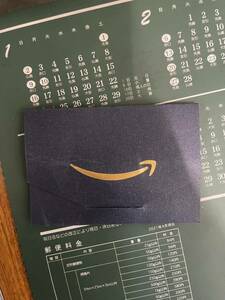 Amazonギフト券 25000円