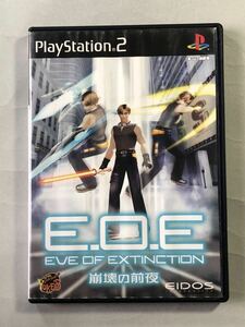 E.O.E 崩壊の前夜　アイドス・インタラクティブ　PS2ソフト　SONY プレイステーション2 EVE OF EXTINCTION