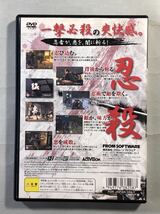 天誅　参　フロム・ソフトウェア　PS2ソフト　SONY プレイステーション2 TENCHU3_画像3