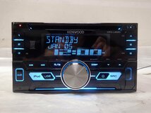 ☆作動確認済☆ KENWOOD ケンウッド 2DIN CD カーオーディオ デッキ AVメインユニット DPX-U530_画像3