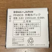 ロワジャパン【PSE基準検品】NEC対応 Aterm MR03LN MR04LN AL1-003988-001 互換 バッテリー と USB充電器 セット _画像3