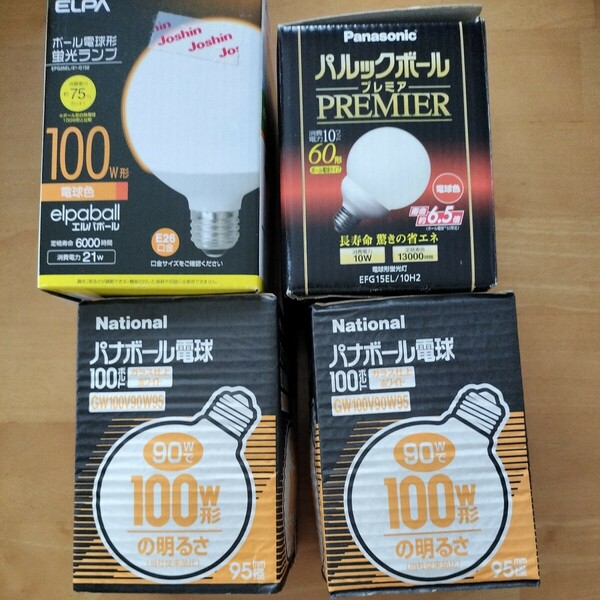 パルックボール エルパボール パナボール電球 E26口金 まとめて 送料無料 電球形蛍光灯 未使用ですが多少難あり