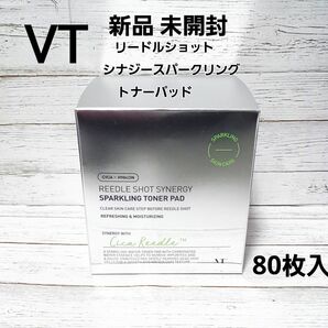 新品 未開封 VT リードルショット シナジースパークリング トナーパッド