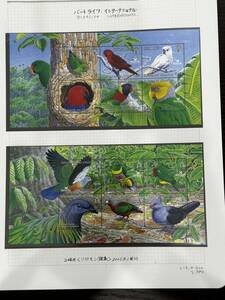 2005 year Solomon various island issue bird life Inter national stamp 