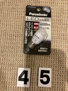 新品　Panasonic LED小丸電球 