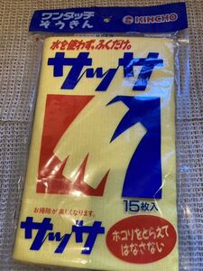 新品　KINCHO ワンタッチぞうきん　サッサ　15枚入り