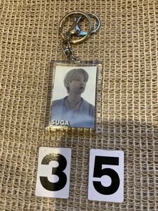 BTS 　SUGA アクリルキーホルダー 