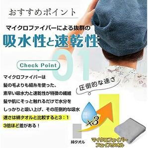 ★ブルー★ ホテル仕様 通気 フェイスタオル 高速吸水 マイクロファイバー 10枚セット 肌に優しい Etech ふわふわ 柔らか肌触り 耐久性の画像2