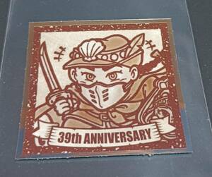 ビックリマン 39周年シール 39th ANNIVERSARY No.25 神帝フッド ②