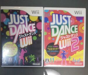 Wiiソフト　 ジャストダンスWii　と　 ジャストダンスWii2