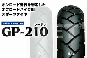 IRC GP210 120/80-18 62P WT リア用 10267A バイク タイヤ