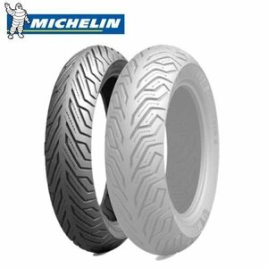 MICHELIN(ミシュラン) CITY GRIP2 110/70-16 シティグリップ2 (714650) バイク タイヤ フロント用 フロントタイヤ