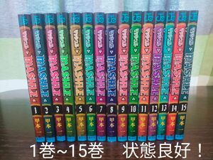 マッシュル　1巻~15巻　全巻　状態良好！