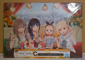 一番くじ リコリス・リコイル 2弾 C賞 イラストボード みんなでアフタヌーンティー