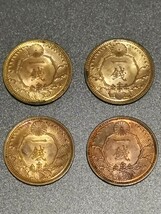 カラス 一銭 1銭 黄銅貨 美品 古銭 硬貨 コレクション 放出 昭和十三年 古銭 硬貨 大日本 _画像1