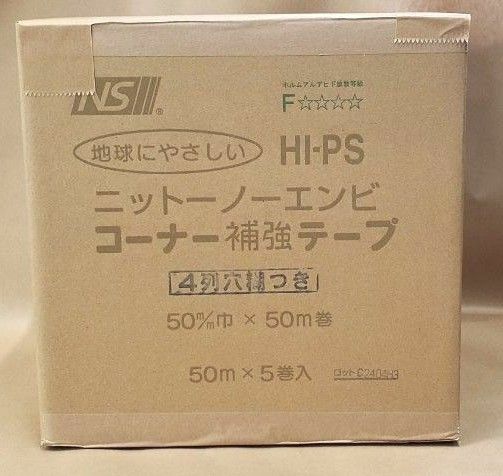 ニットーコーナーテープ4列穴糊付き×5