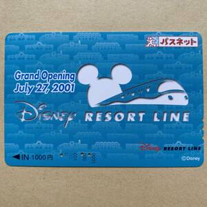 【使用済】 パスネット 舞浜リゾートライン ディズニーリゾートライン Grand Opening July 27, 2001