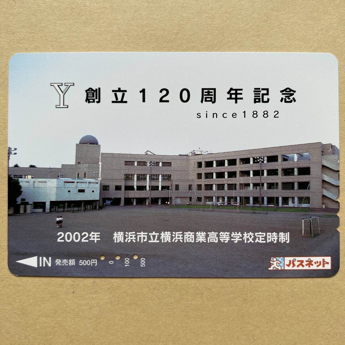 2025年最新】Yahoo!オークション -横浜商業 高校の中古品・新品 2025年最新】Yahoo!オークション -横浜商業 高校の中古品・新品