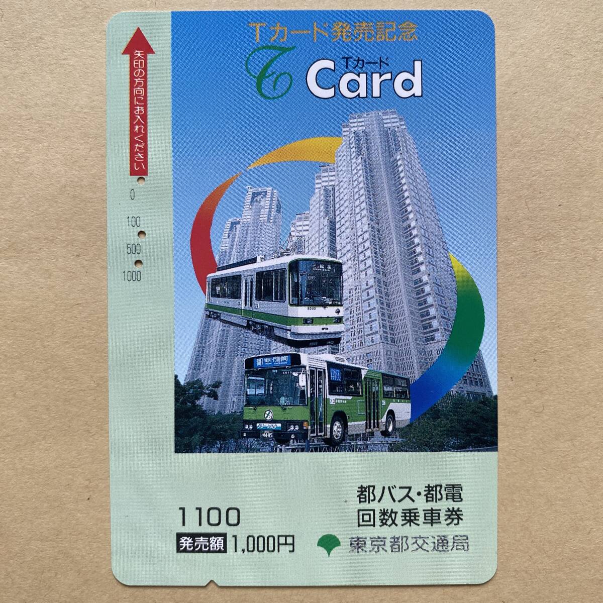 2025年最新】Yahoo!オークション -都バスカードの中古品・新品