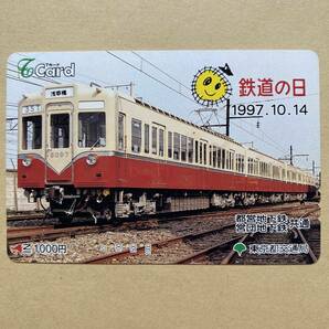 【使用済】 Tカード 東京都交通局 鉄道の日 1997.10.14 都営浅草線5000形の画像1