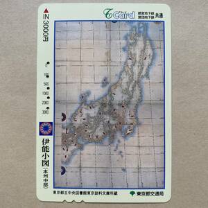 [ использованный ] T карта Tokyo Metropolitan area транспорт отдел . талант маленький map ( Honshu Chuubu )