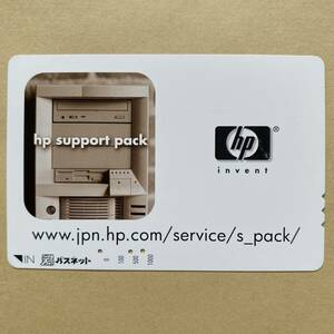 【使用済】 パスネット 営団地下鉄 東京メトロ hp support pack invent