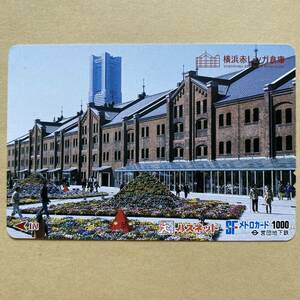 [ использованный ] Pas сеть .. земля внизу металлический Tokyo me Toro Yokohama красный кирпич склад 