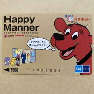 【使用済】 パスネット 営団地下鉄 東京メトロ おおきいあかいクリフォード Happy Manner ドアが開いたら、 降りる人が先だワン!