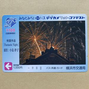 [ не использовался ] bus card номинальная стоимость 1000 иен Yokohama город транспорт отдел ...... Pas цифровая камера фото темно синий тест Special . произведение [Fantastic Night]
