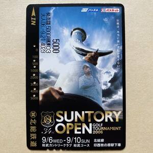 【使用済】 ゴルフパスネット 北総鉄道 SUNTORY OPEN TOURNAMENT2006 総武カントリークラブ 総武コース 