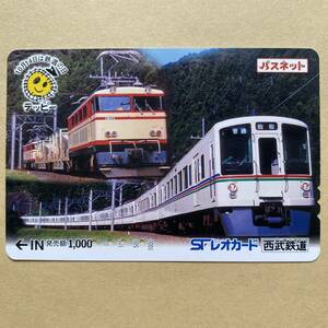 【使用済】 パスネット 西武鉄道 4000系 E31形 10月14日は鉄道の日