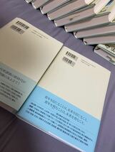 新・人間革命　28冊セット　池田大作　聖教新聞社 創価学会 _画像6