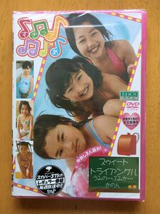 【新品未開封】すきっぷじゅにあ スゥイートトライアングル うみの ふみか かのん DVD