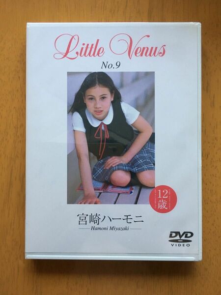 【新品未開封】Little Venus No.9 宮崎ハーモニ DVD