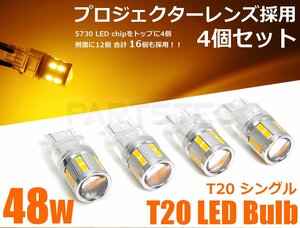 12V T20 ピンチ部違い シングル LED ショート ウインカーバルブ 4個セット アンバー アルファード ヴェルファイア カムリ アクア/103-35×4