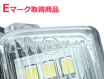 ZWR80/ZRR80 80系 ヴォクシー ノア LED ナンバー灯 エスクァイア ハイブリッド対応 超高輝度 純正交換 ホワイト/ 77-14 SM-TA B-5_画像6