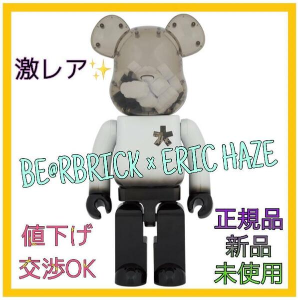 激レア【正規品】 BE@RBRICK × ERIC HAZE ベアブリック