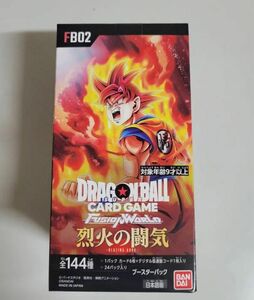 ドラゴンボールスーパーカードゲーム フュージョンワールド 烈火の闘気