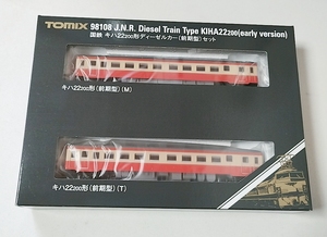 TOMIX 98108 キハ22-200形 ディーゼルカー（前期型）セット トミックス Nゲージ 鉄道模型