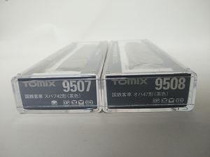 TOMIX 9507 国鉄客車 スハフ42(茶色) +9508 オハ４７形 茶色 トミックス　Nゲージ