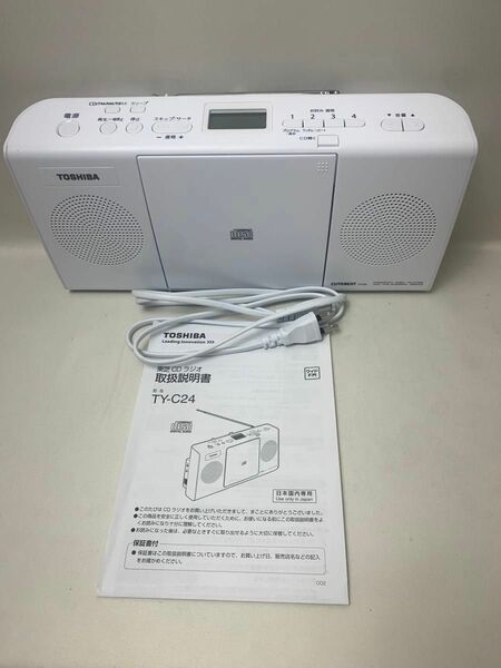 東芝 AUX ステレオ CDラジオ TY-C24 (W) ホワイト