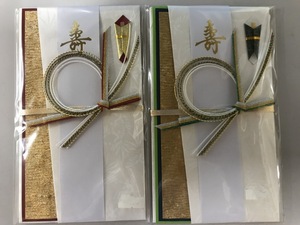 未使用品　文具　のし袋 『 寿』　お祝い用( 18.5×10.5cm)( 赤柄 緑柄) 2種2点 送料無料 346①