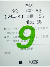 ポロシャツ 　長袖 　えんじ色系 　綿100% 　マタニティ　9R　No.1416 ◆　ゆうパケ 送料無料_画像3