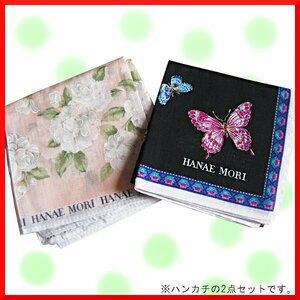 [ 未使用品 ハンカチ]　ハナエ・モリ( 黒 蝶柄)( ピンク系 花柄) 2種2点 送料無料 10