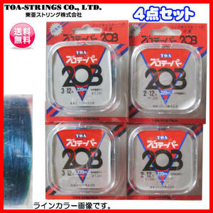  higashi . -stroke ring TOA Pro taper 203( 2~12 number )( 3~12 number ) 220m blue group 2 kind 4 point free shipping 77