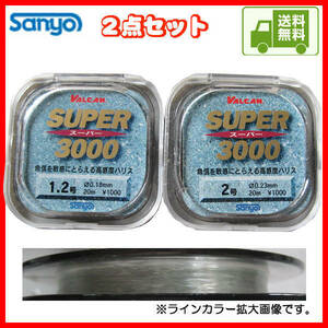 Sanyo Valcan Super 3000 (1,2 № 2) 20 м прочистить 2 типа 2 балла бесплатно доставка 57