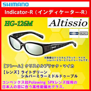  great special price Shimano indicator -R polarized glasses HG-126M K black * mica silver mirror Mdubru free shipping 